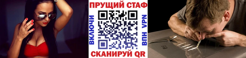 Купить наркотики сайты Томмот ГАШ blacksprut ссылка КОКАИН МЕФ Каннабис А ПВП