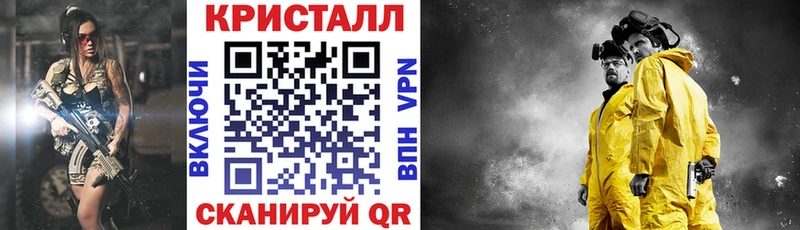 Амфетамин Premium  купить наркоту  Томмот 