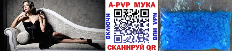 Alpha PVP СК Томмот