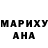Печенье с ТГК марихуана Allison Butler