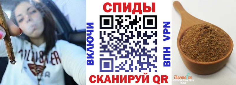 Бутират вода  Томмот 