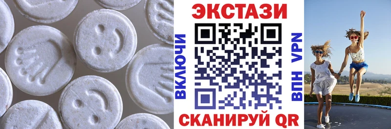 Экстази Cube  магазин продажи   Томмот 