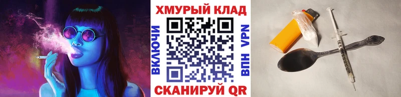 Героин Heroin  Томмот 