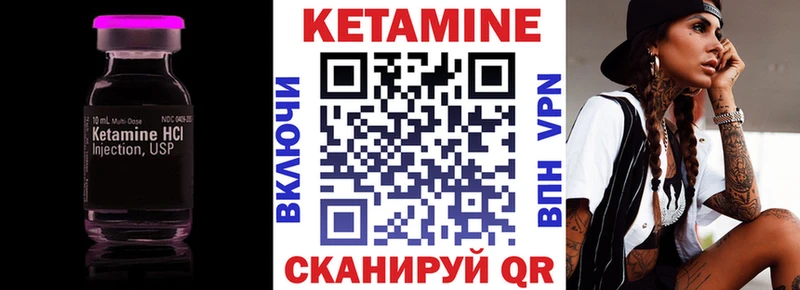 где найти   Томмот  КЕТАМИН ketamine 