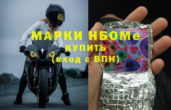 кокаин Алексеевка