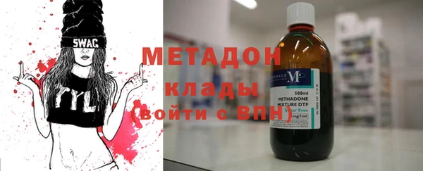 герыч Рославль