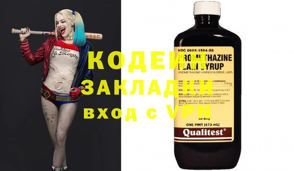 мефедрон VHQ Алзамай
