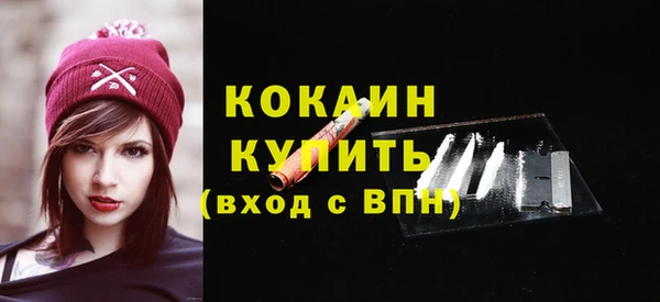 кокаин Алексеевка