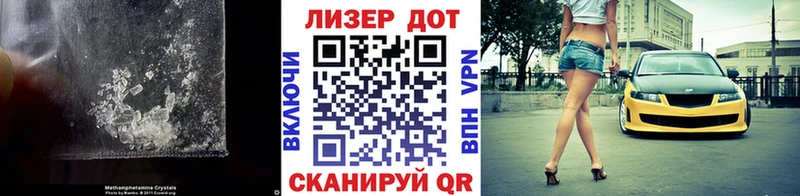 нарко площадка какой сайт  Томмот  Лсд 25 экстази кислота 