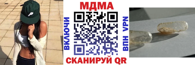 MDMA crystal  OMG сайт  Томмот 