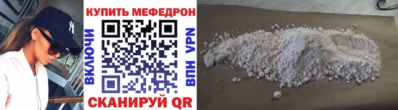 купить   Томмот  Мефедрон mephedrone 