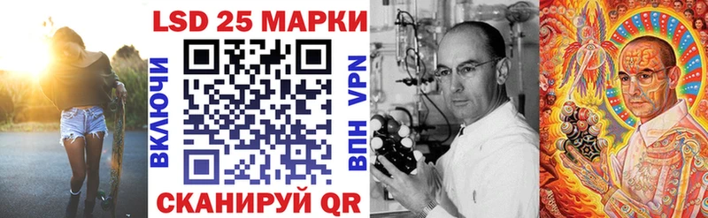 Марки 25I-NBOMe 1500мкг  продажа наркотиков  Томмот 