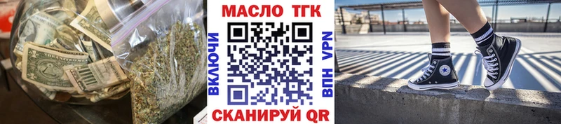 Дистиллят ТГК жижа  Томмот 