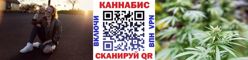 Марихуана LSD WEED  купить наркотики сайты  Томмот 